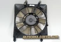 Диффузор радиатора кондиционера Хонда Аккорд Диффузор радиатора кондиционера Хонда Аккорд